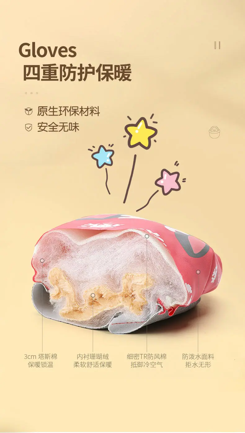 张贺手套详情页2_03.jpg
