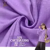 Spot novo suéter de malha tecido terry 32s suéter CVC 230g uniforme escolar calças esportivas tecido de algodão penteado