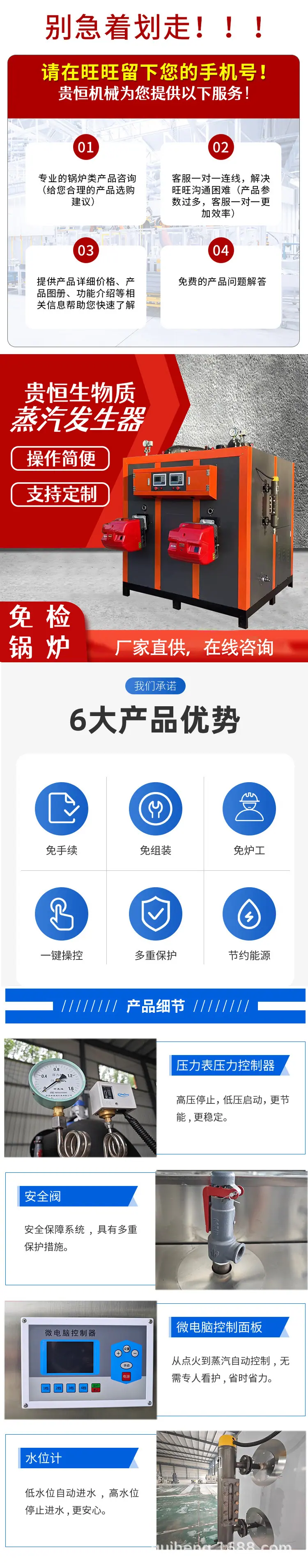 详情 拷贝pensu.jpg