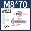 Tornillos de cabeza redonda de acero inoxidable 304 con hexágono interior, tornillos de cabeza plana con hexágono interior M2M3M4-M12 Dongming