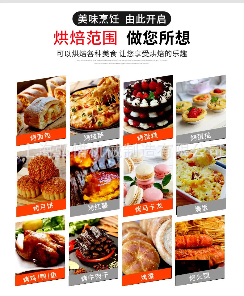 热风旋转机详情1_06.jpg