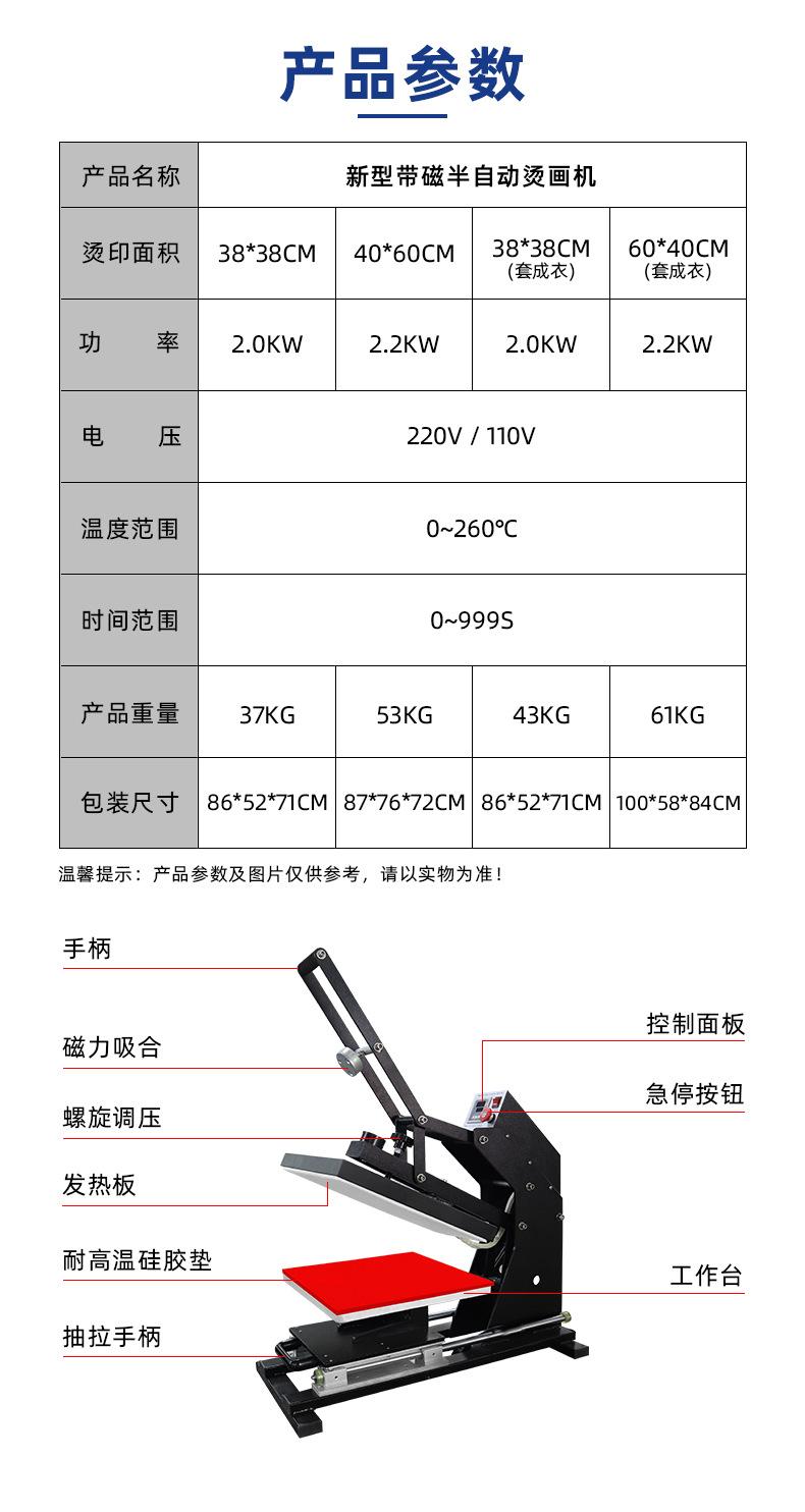JC-5C_08.jpg