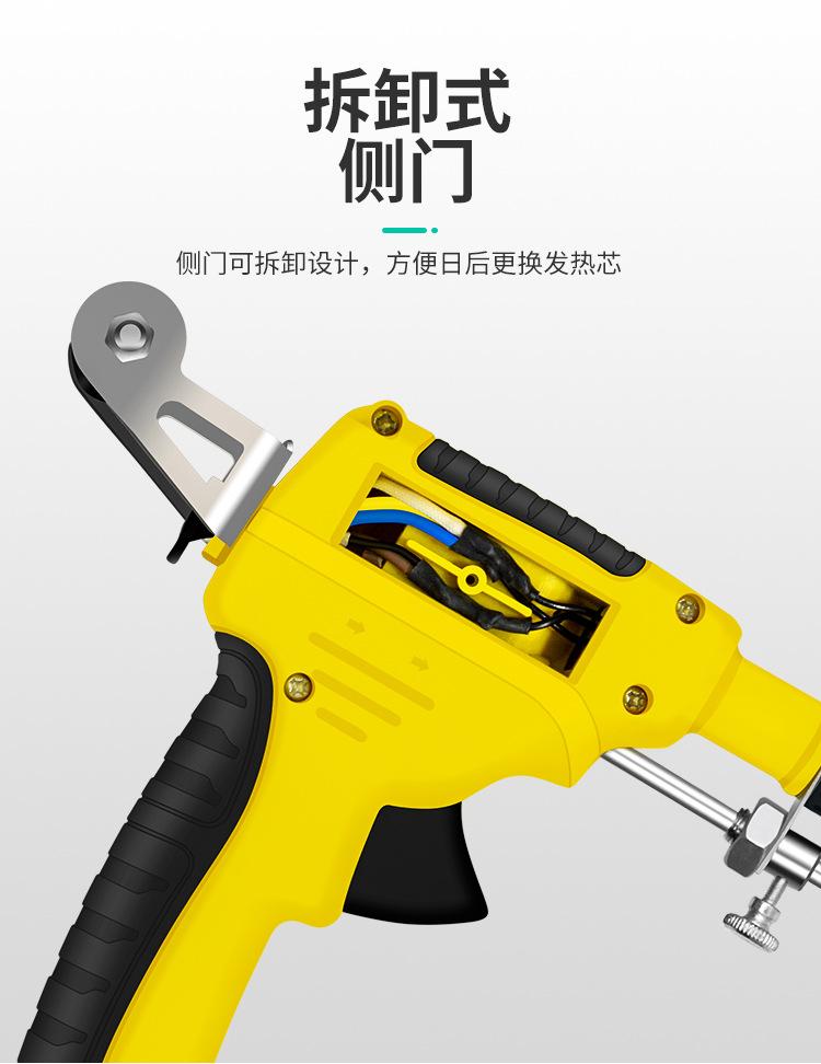 电烙铁套装