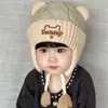 Gorro de invierno a prueba de viento para bebés, para niños y niñas, súper lindo, gorro lindo con protección para las orejas, gorro cálido para niños, gorro Lei Feng para bebés