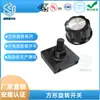 Shengzepu Recomienda un Interruptor Giratorio Cuadrado de Control de Velocidad de Ventilador de 4 Posiciones y 3 Velocidades A4F13 Sin Distribución de Orejas Tapa de Madera a