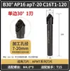 Portaherramientas de Chaflán CNC B45 Apmt1135 1604 Herramienta de Chaflán Desechable 30 90 Grados 60 Grados Herramienta de Chaflán Ssk