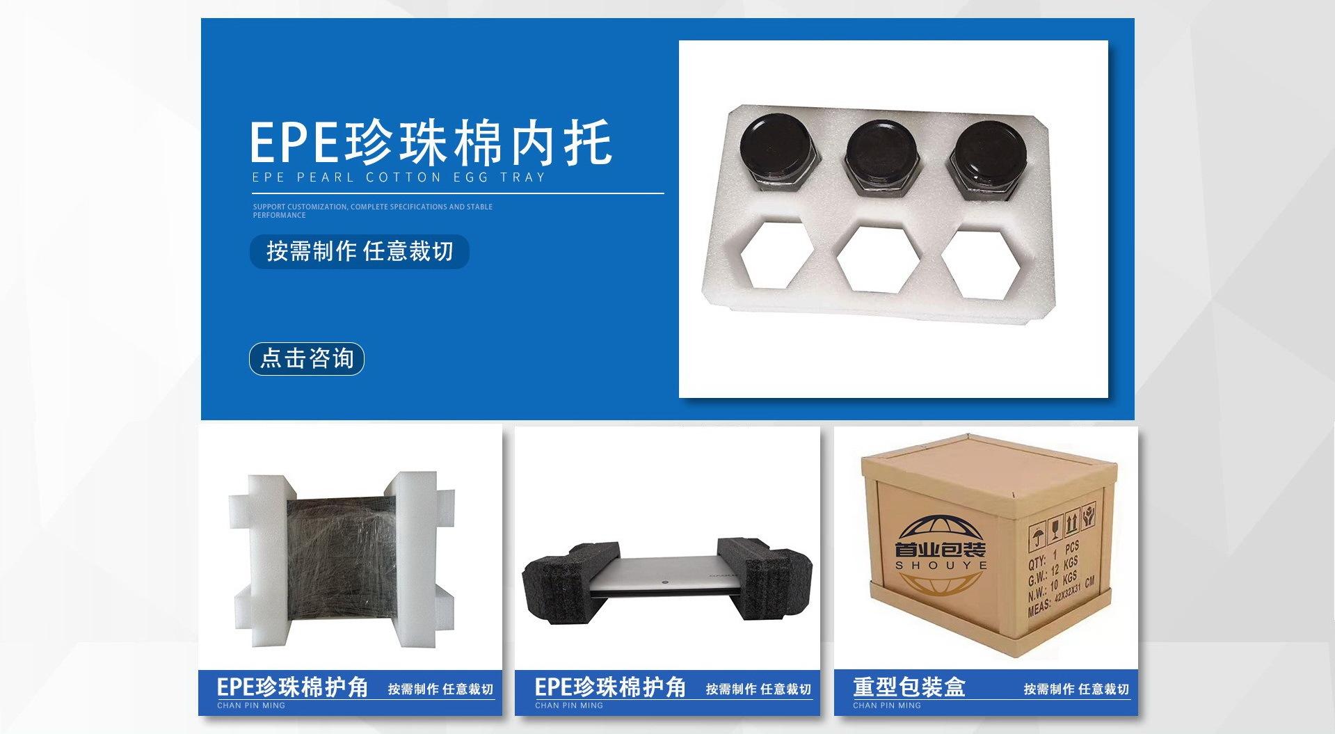 详情13