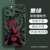Shopee Popular Anime Deadpool Manzana 17Promax Funda de Teléfono Genial de Moda iPhone15 Silicona Suave 13 Anticaídas
