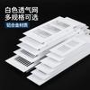 Malla de ventilación rectangular para gabinete, de aleación de aluminio blanco, transpirable, para muebles, zapateros, accesorios de hardware, ventilación de aire