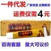 Crema Antibacteriana Tres Reinos Jiangxi Lingshui Auténtica Crema Calmante Herbal Antibacteriana Tres Reinos para Uso Externo