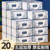 30 Paquetes de Servilletas Grandes, Papel de Tejido Tamaño Grande, Paquete Asequible al por Mayor para el Hogar, Pañuelos Sanitarios Yx