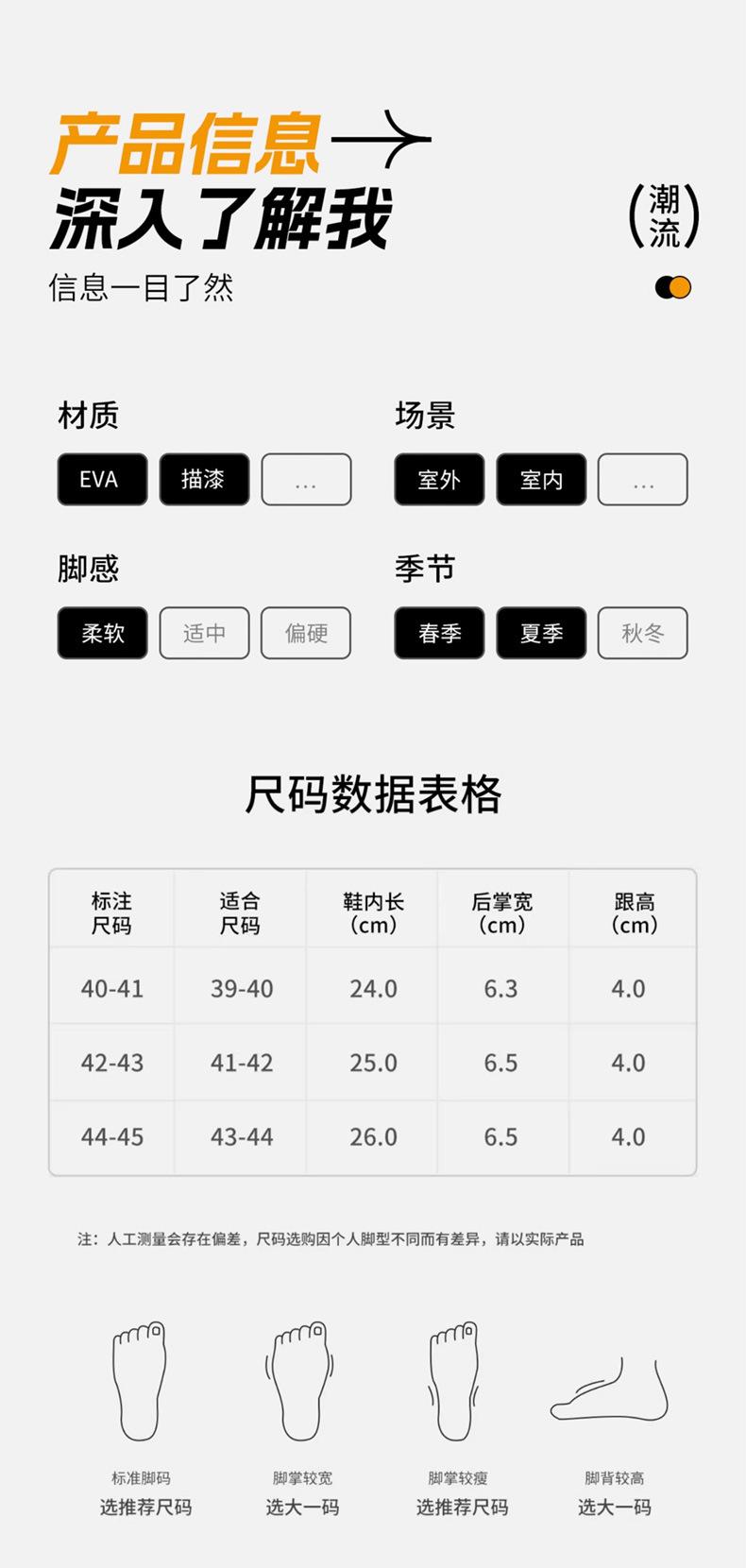 凉拖_02.jpg