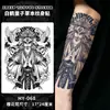 Adesivos de Tatuagem Menino Garça Branca, Fórmula de Suco Herbal, À Prova d'Água e Duradoura, Design de Flor de Cerejeira para Braços e Costas Inteiras, Estilo Retro Asiático para Homens e Mulheres