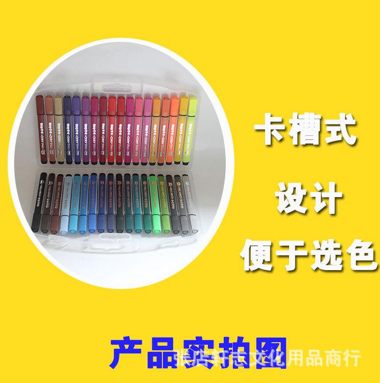 水彩笔