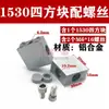 Soporte de Ángulo de Perfil de Aluminio de Acero al Carbono 2020/3030/4040 Conector de Ángulo de Acero Inoxidable Estándar Nacional y Europeo Conector de Ángulo Recto de 90 Grados