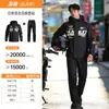 Capa de Chuva para Motociclista Tipo Dividido Anti-Tempestade para Homens, Roupa de Motocicleta Fashion, Roupa Impermeável para Entregadores, Transfronteiriço