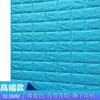 Papel tapiz autoadhesivo 3D tridimensional, pegatinas de pared, bolsa suave gruesa, patrón de ladrillo de espuma, decoración de pared de fondo de jardín de infancia, papel tapiz de pared a prueba de humedad