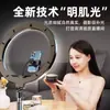 Suministrado Directamente por el Fabricante, Luz de Relleno para Fotografía de Transmisión en Vivo de Teléfono Móvil, Iluminación de Fotografía de Belleza para Escritorio, Luz de Relleno Suave en Anillo para Fotografía