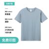 Ropa de clase para trabajo en grupo, camiseta personalizada con impresión de logo, algodón, DIY, manga corta, camisa cultural para figura, ropa personalizada