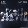Soporte de Exhibición Transparente de Acrílico para Relojes Soporte de Plástico Soportes Accesorios de Exhibición para Mostrador de Tienda Anillo en C