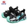 Habi Bear Sandalias Baotou de Verano para Niños Zapatillas de Playa Sandalias Casuales Diarias para Niños para el Campus Ventas Directas de Fábrica