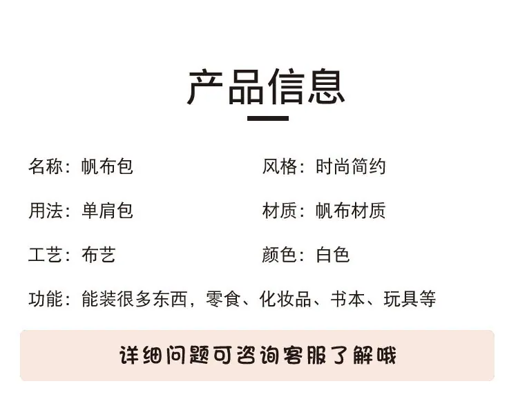 详情页_02.jpg