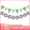 Decoración de Fiesta Deportiva de Fútbol Flor de Tirar Bandera de Cadena de Fútbol Triángulo Rayado Pancarta de Fútbol Decoración de Escena de Fiesta