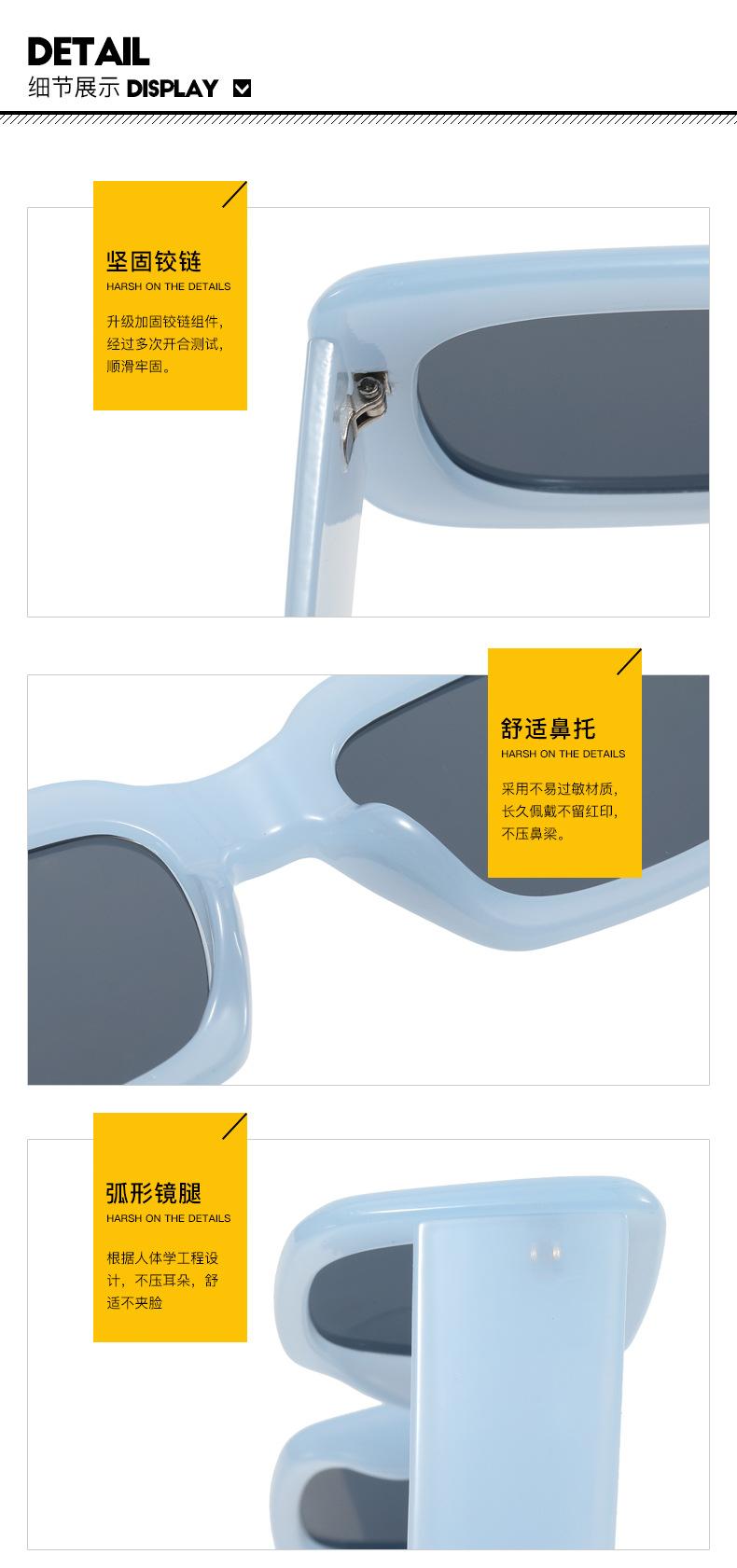太阳镜(1)_17.jpg