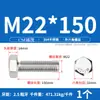 Tornillos de Cabeza Hexagonal Exterior Acero Inoxidable 304 M16M18M20M22M24 Galvanizado Juego de Sujetadores Ferretería Extendida