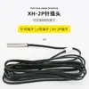 Sensor de Temperatura NTC B395010K Termistor Tanque de Peces Tanque de Agua Control de Temperatura Enchufe Sonda con Terminal