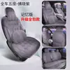 26 modelos de fundas de asiento de coche de cobertura total Xpeng MONA M03, aptas para todas las estaciones, con tejido similar al ante y diseño de Rams