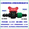 Cinta de goteo tubo de goteo accesorios conector bypass codo recto tapón final válvula de bypass tuerca de seguridad conector interruptor agrícola excelente