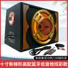 Dez polegadas novo trapezoidal alto com subwoofer controle remoto cartão Bluetooth áudio de carro 12V24V220V alto-falante de mesa