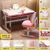 Escritorio regulable en altura accionado por manivela para dormitorio, escritorio de estudio engrosado, escritorio y silla de madera ajustables para niños, juego completo de escritorio y silla para estudio