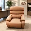 Sofá Individual Multifuncional, Salón de Belleza, Salón de Uñas, Sillón Perezoso, Sillón Reclinable para Sala de Estar en Casa, Mecedora, Sillón Sofá