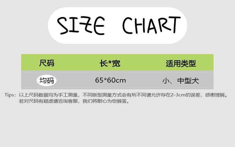 sizeCHART（800×500px）