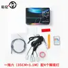 Luz Ambiental Automotriz Transfronteriza, Luz Ambiental de Acrílico LED Colorida Modificada para Consola Central, Luz Decorativa Fluyente sin Instalación USB