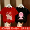 Camiseta de Manga Corta para Niña 2026 Nuevo Estilo Talla Mediana y Grande de Algodón para Niños Camiseta de Verano Moderna de Marca Holgada de Algodón Puro Ropa de Verano Camiseta Moderna