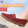 Lutai low-top mom shoes walking casual shoes Labor shoes work shoes folding rubber wear-resistant bottom Breathable walking shoes