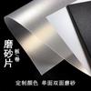 Zhongsheng nuevo material alta permeabilidad lámina PET lámina de plástico esmerilado lámina dura de color placa transparente lámina de plástico negra blanca