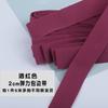 Acessórios para vestuário com elástico de borda, faixa de tecido para roupas, faixa elástica de nylon, fita dobrável, cinto decorativo