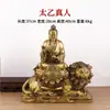 Estatua de Taiyi Jiukutianzun con base pintada, adorno del Dios Sol Yang de Qingxuan, Gran Emperador Qinghua del Este Taiyi Renzhen