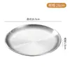 Chapa de Churrasco Estilo Coreano em Aço Inoxidável 304, Prato Redondo Comercial, Prato Simples para Buffet, Prato Ocidental para Frutas, Sobremesas e Lanches