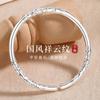 Pulsera de Tobillo Rueda de la Fortuna Plata Plata Esterlina Xiangyun Pulsera Nicho para Mujer Versátil de Alta Gama Estilo Chino Pulsera de Plata Sólida Ajustable