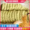 Tigela grande de macarrão comercial hot pot macarrão bolo caixa inteira 8kg a granel macarrão instantâneo não frito picante hot string maocai noodles