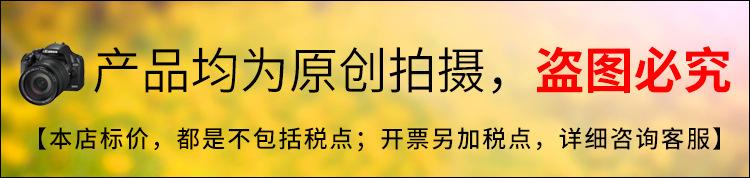 详情88888