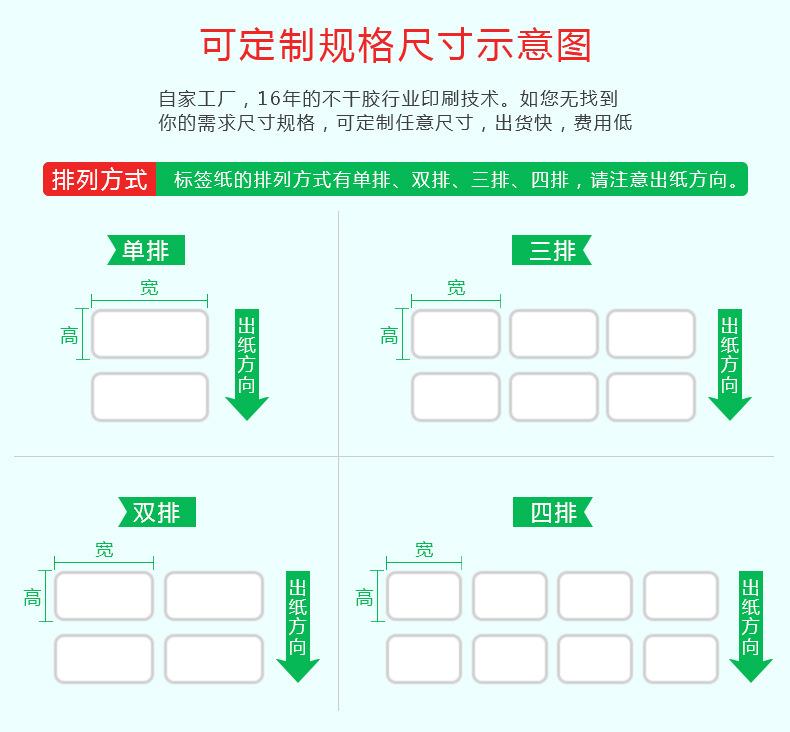 铜版纸单排100x100x500_07.jpg