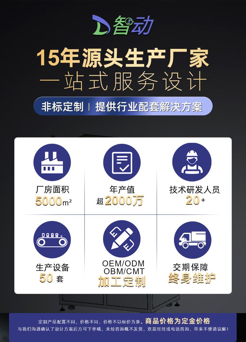 下架新链接详情_01.jpg