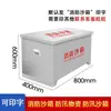 Caja de arena de acero inoxidable, caja de arena amarilla engrosada a prueba de inundaciones, caja de arena para incendios de planta química y gasolinera, caja de arena para extinción de incendios