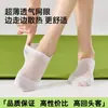 Calcetines para Mujer, Verano, Malla Transpirable, Bajos, Invisibles, Silicona Antideslizante, Sin Mostrar, Calcetines Cortos para Niñas